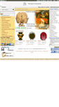 Mobile Screenshot of myanmarhandicrafts.com